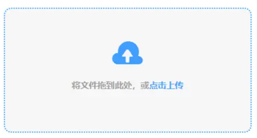 亚博金博APP下载使用讲解 - 添加文件